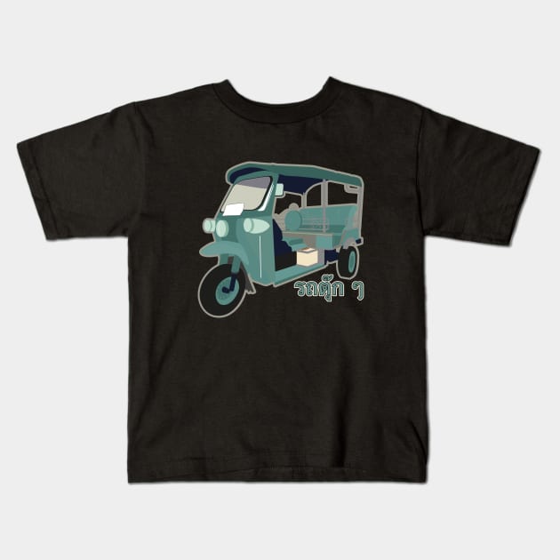 Tuk tuk Thailand -  Thai letters - Bangkok Kids T-Shirt by Boogosh